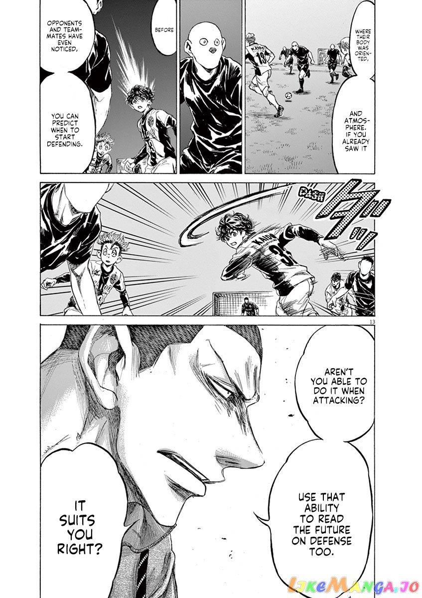 Ao Ashi, Chapter 214 image 14